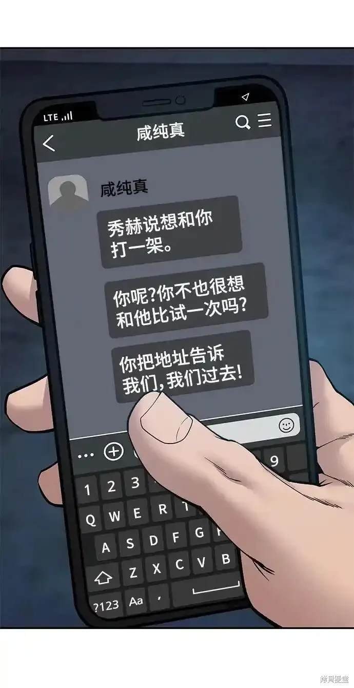 第77话