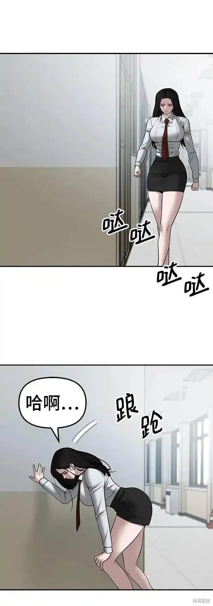 第77话