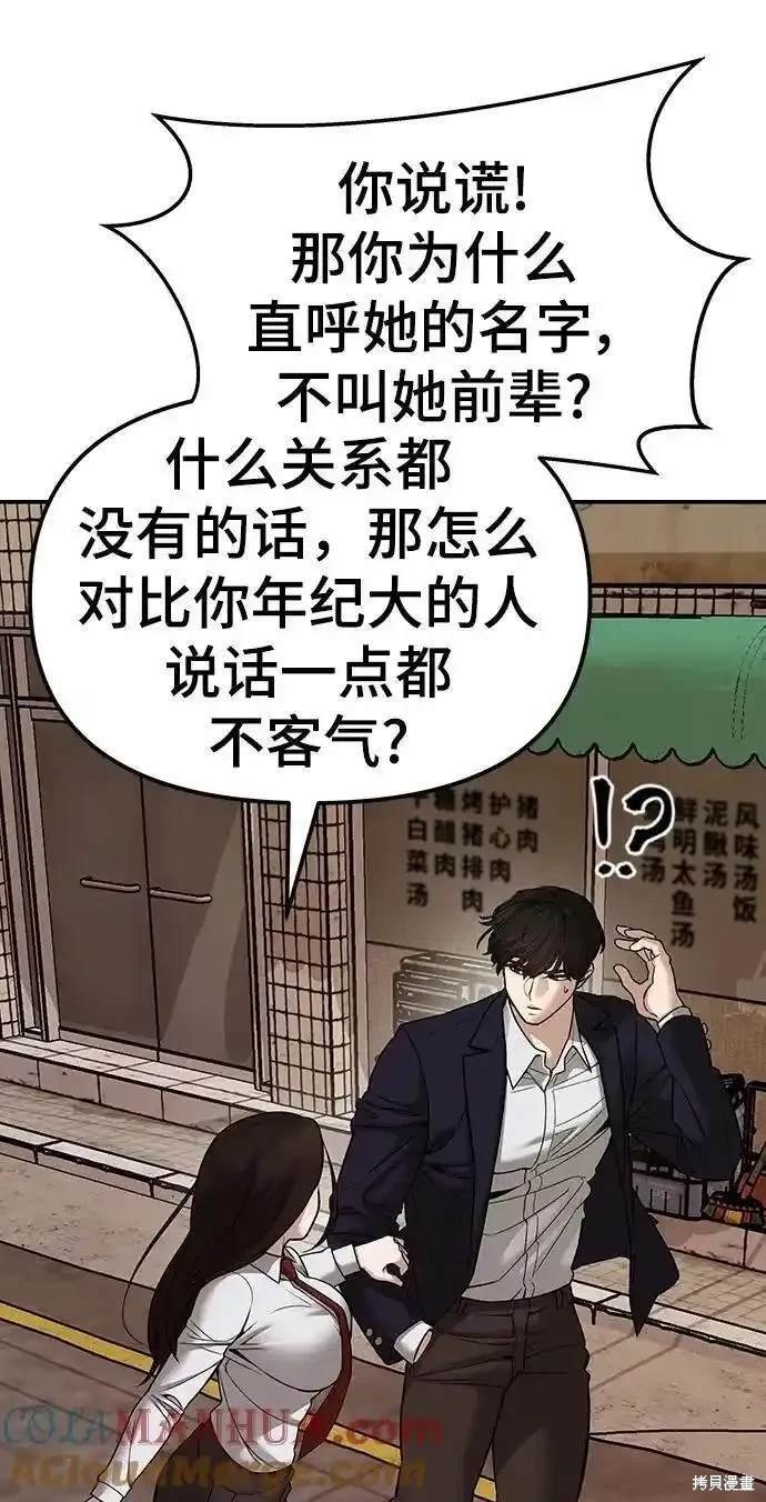 第78话