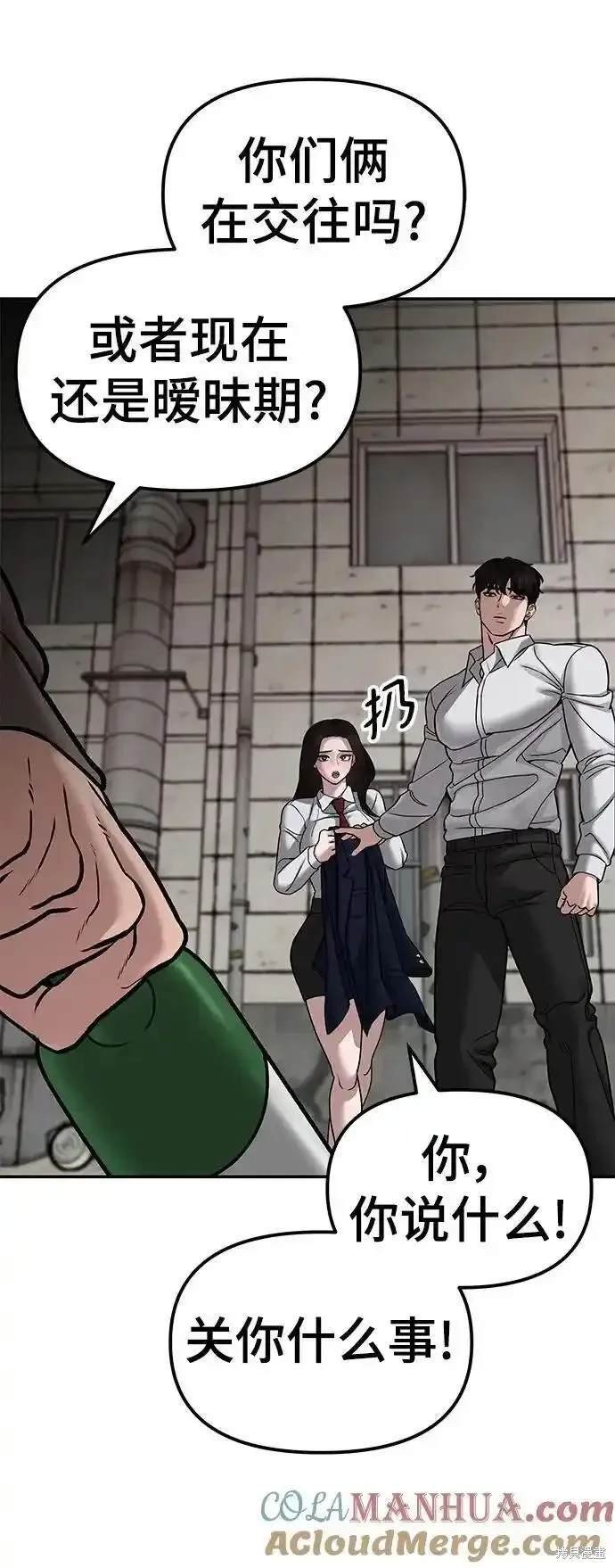 第78话