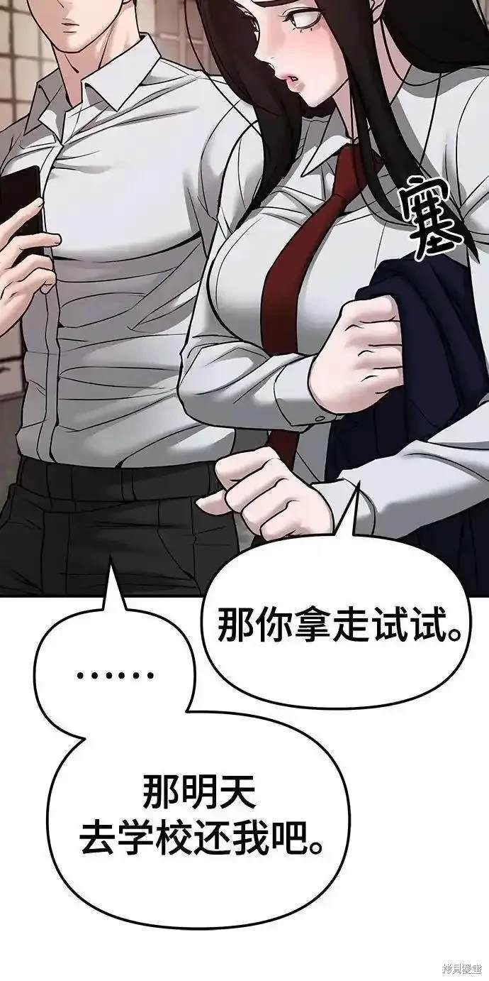 第79话