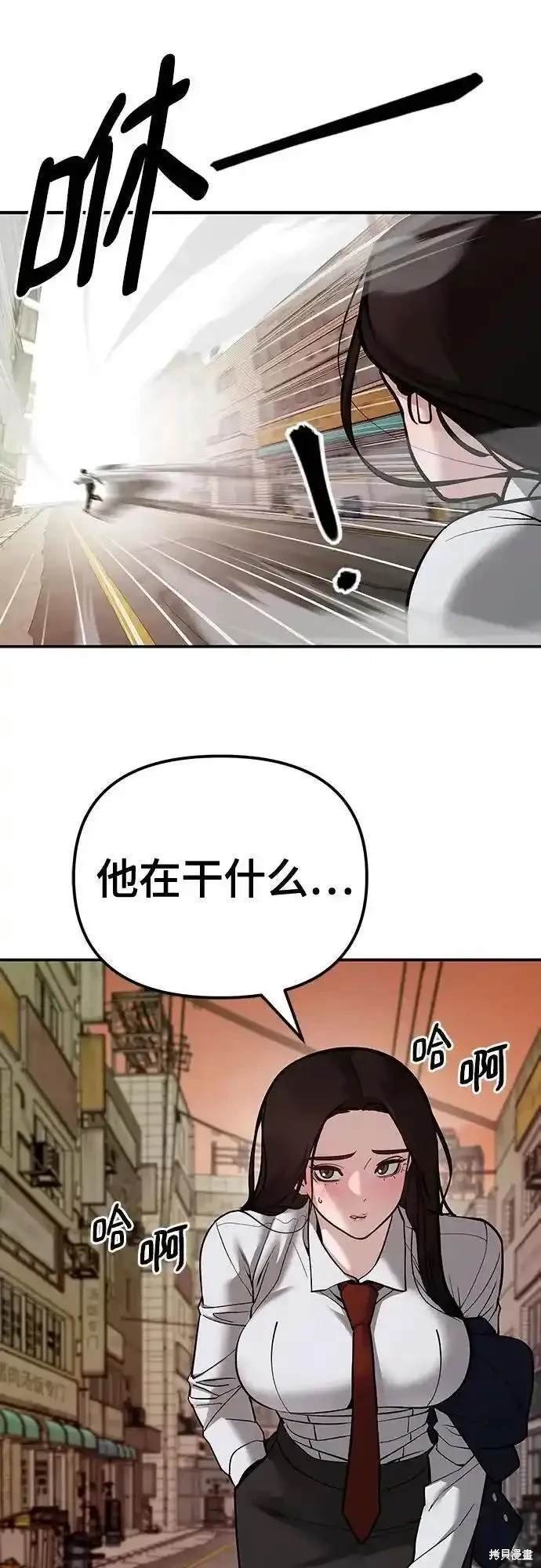 第79话