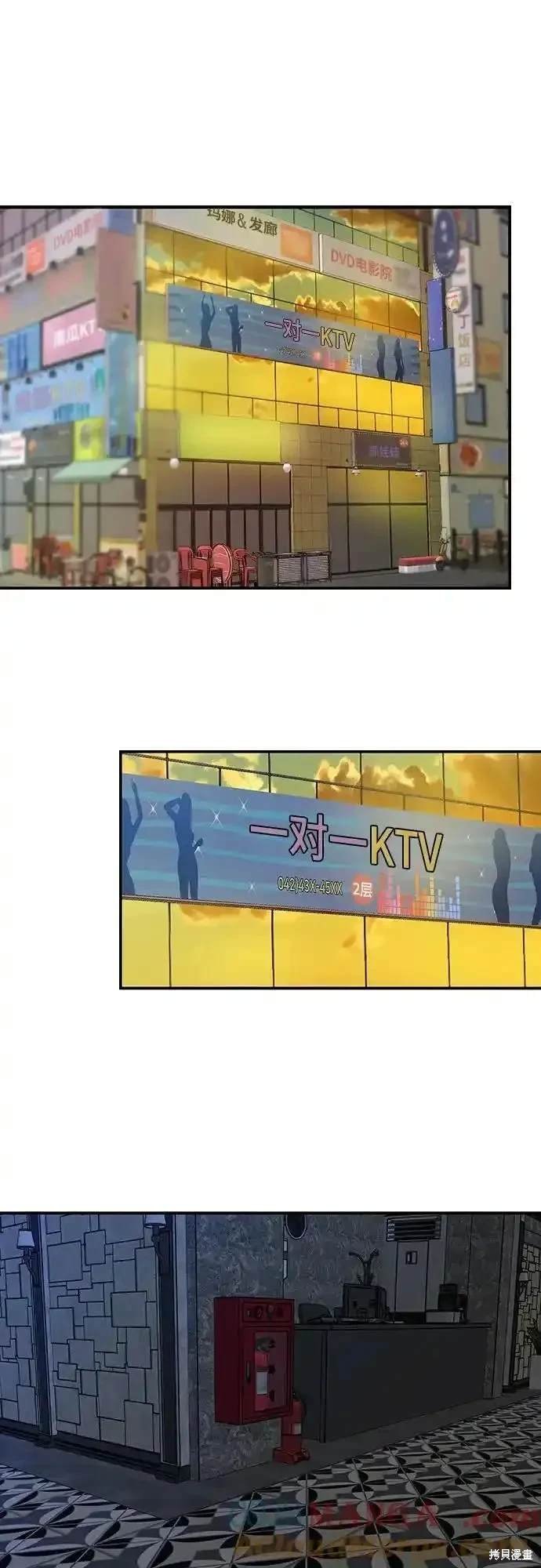 第79话