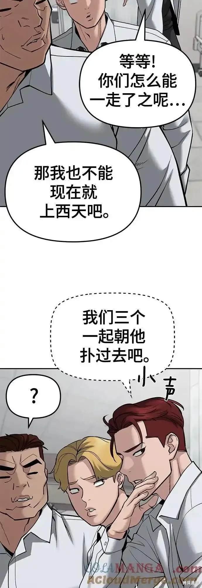 第80话