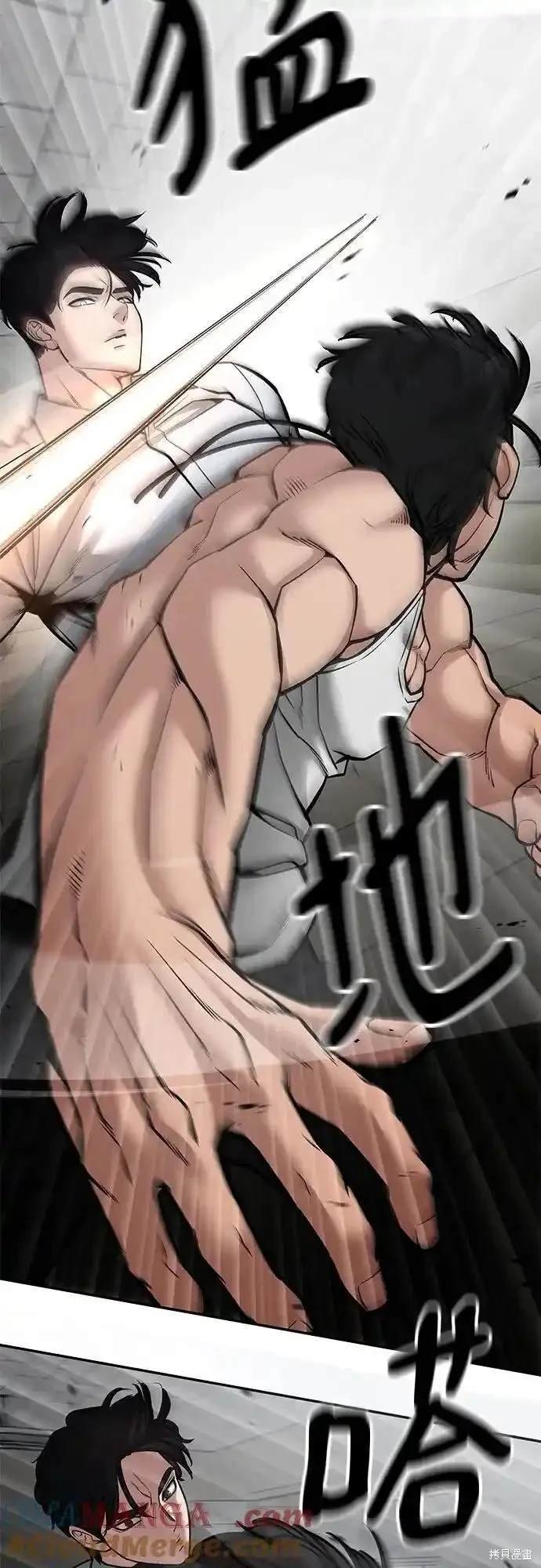 第81话