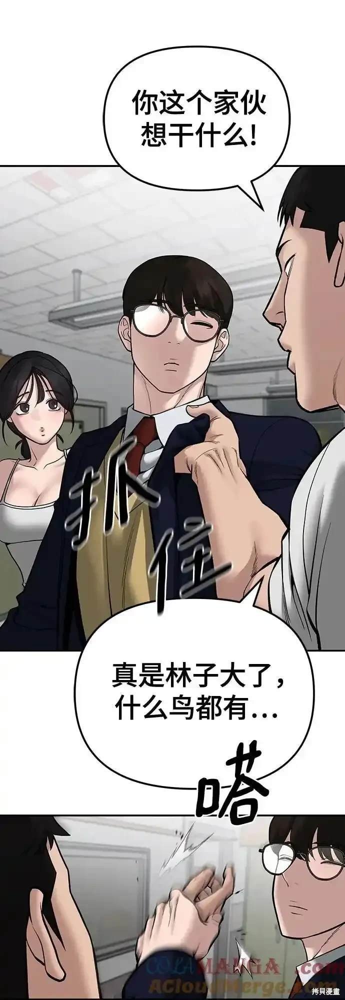 第82话