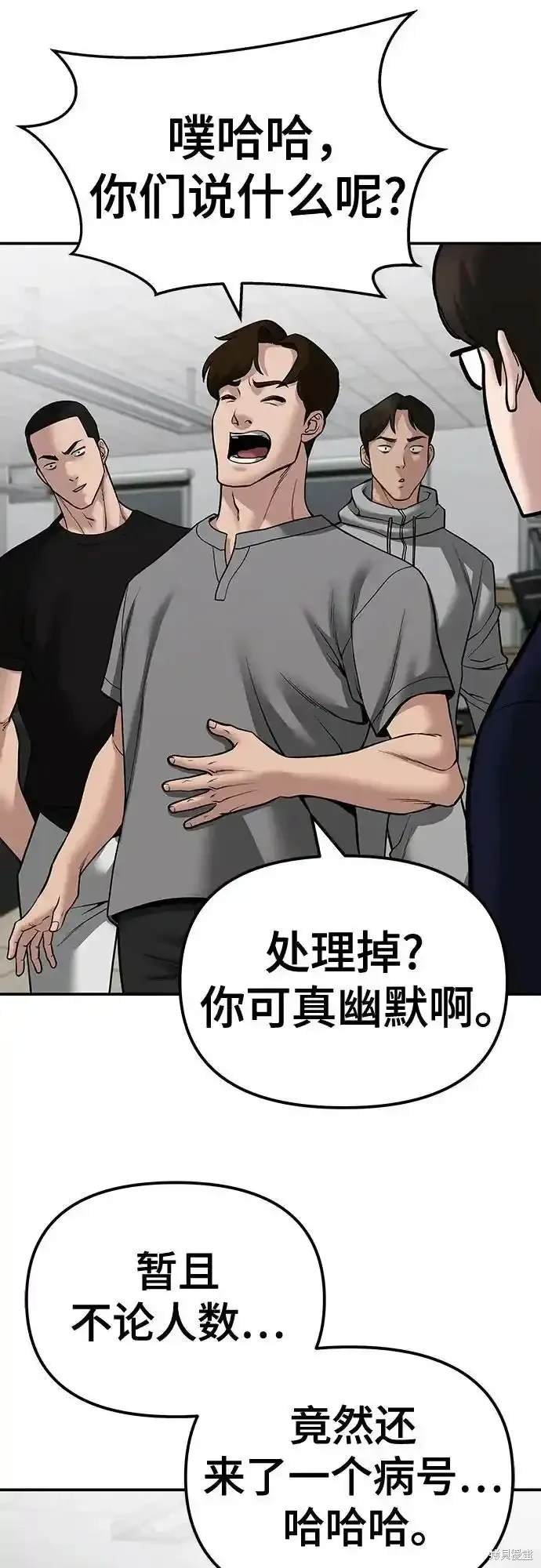 第82话