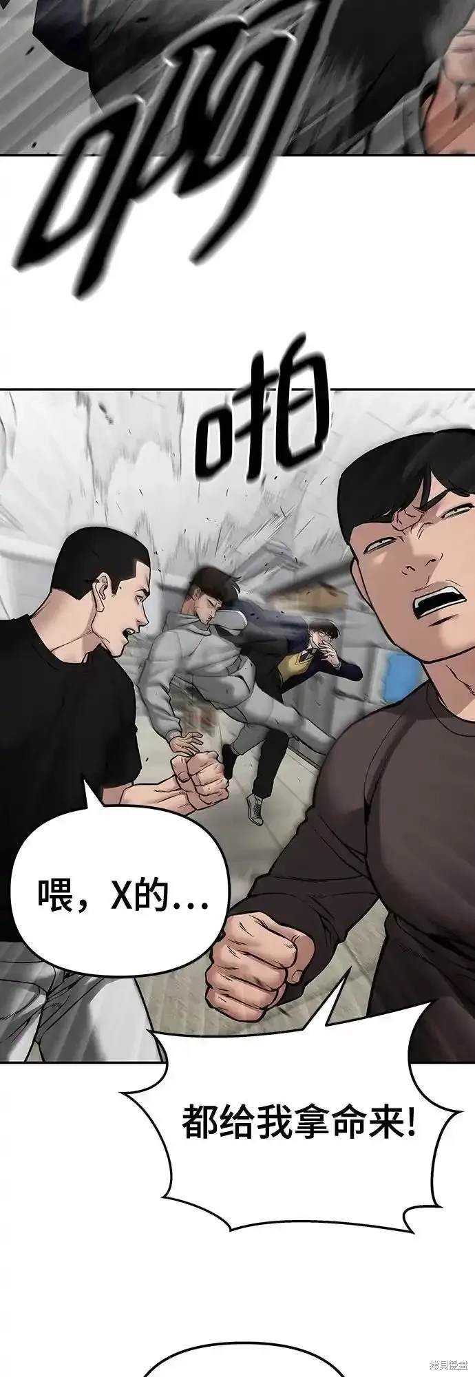 第82话