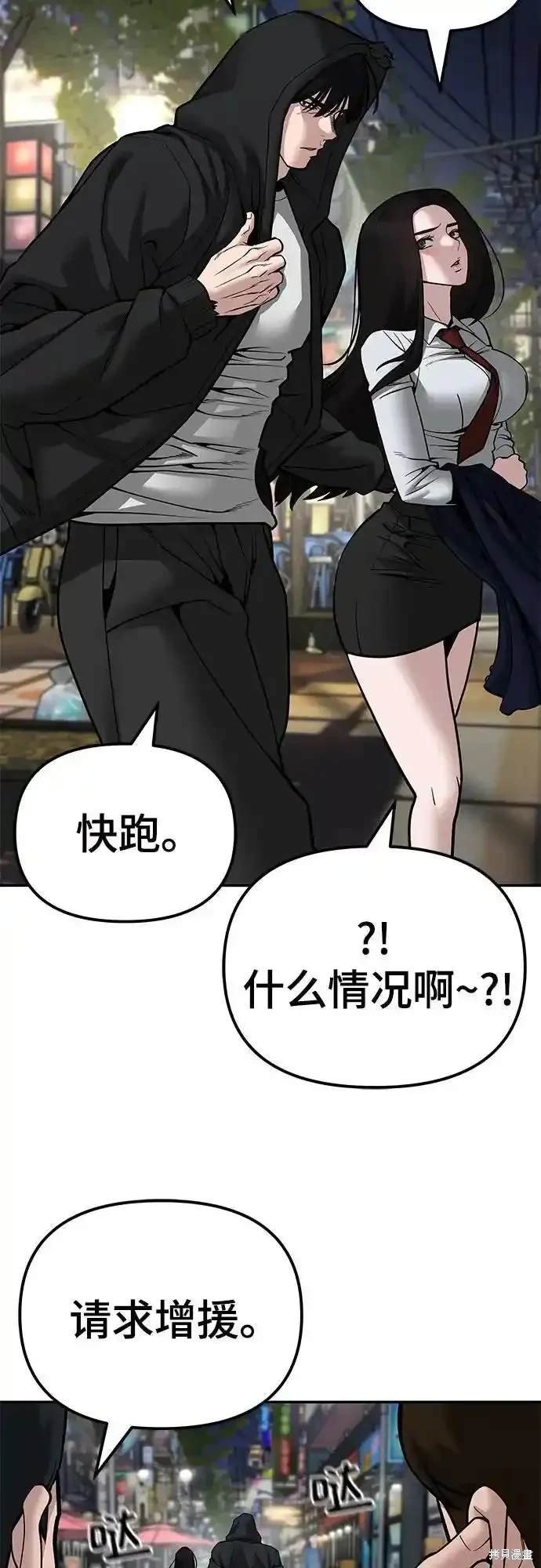 第83话