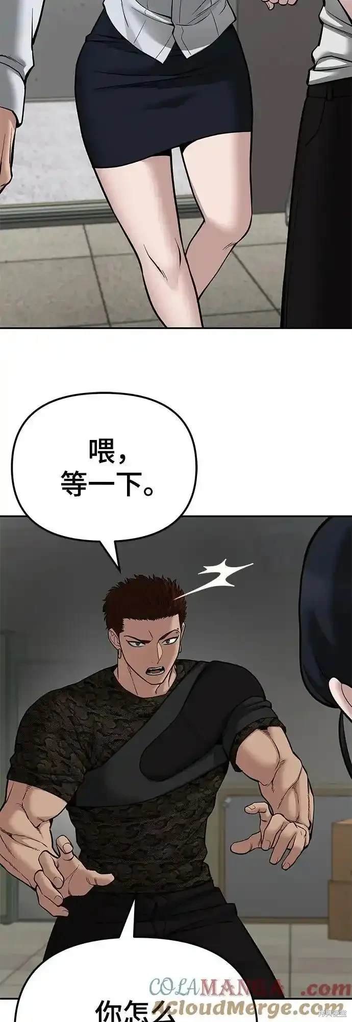 第83话