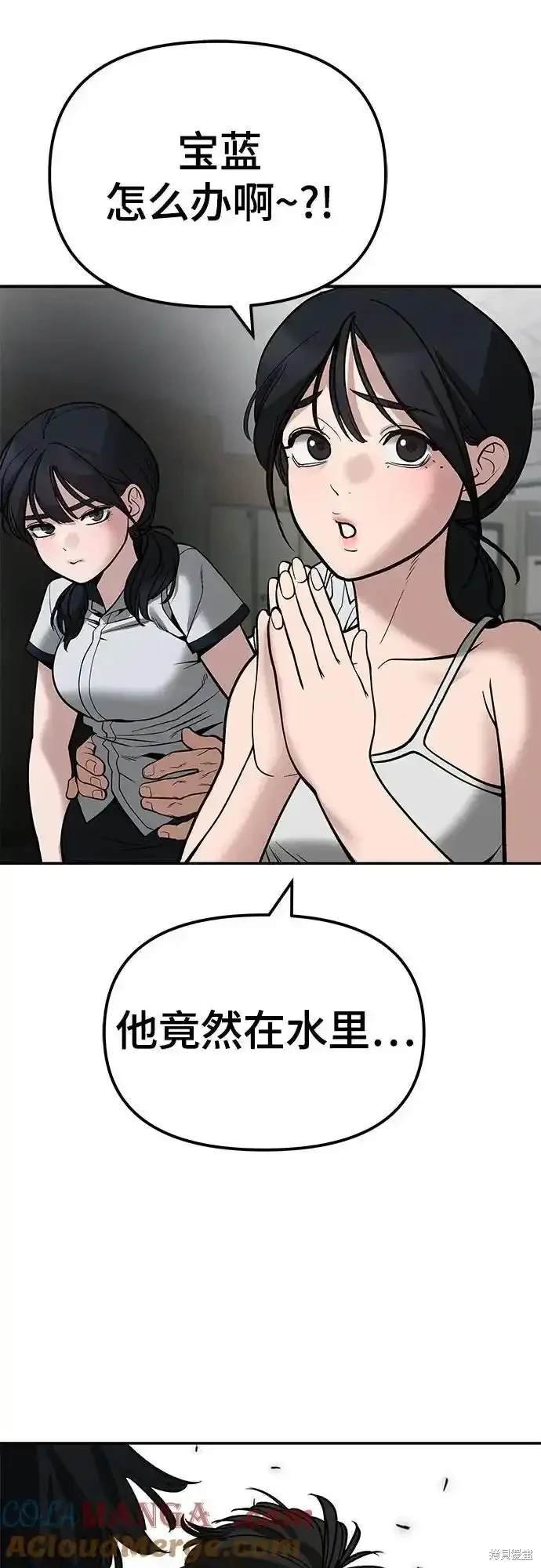 第83话