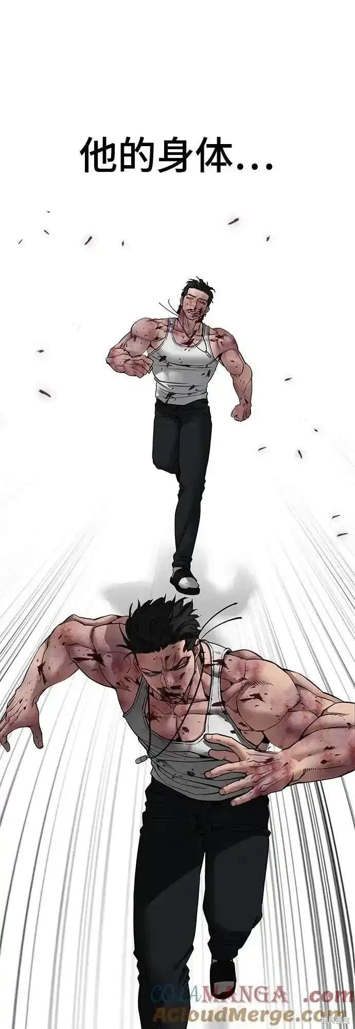 第83话