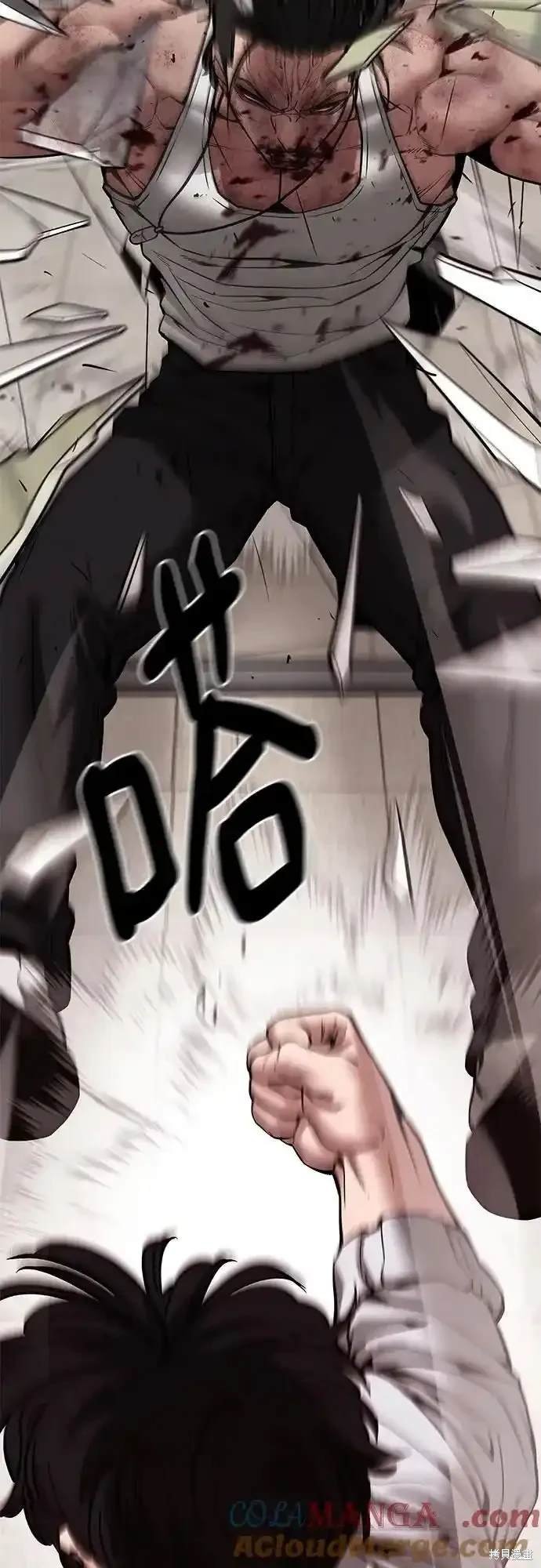 第84话