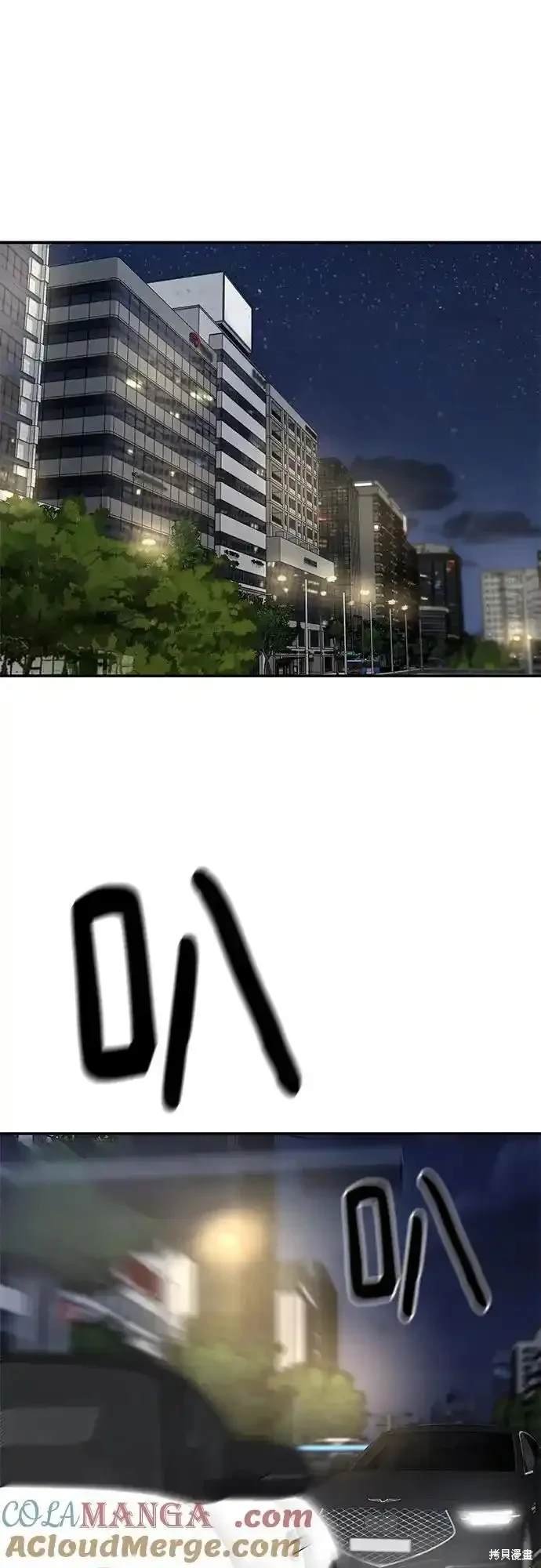 第84话