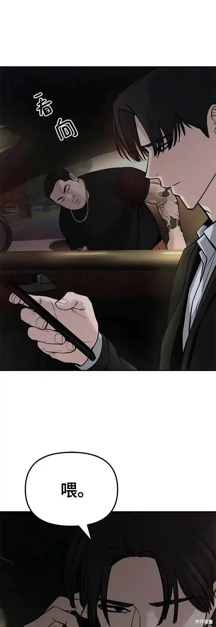 第84话