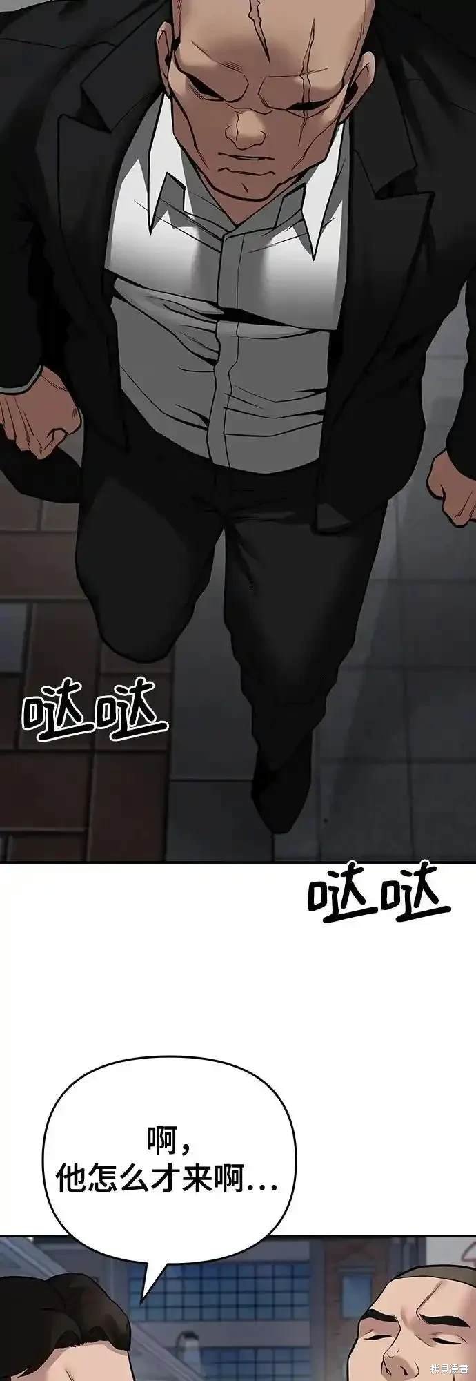 第85话