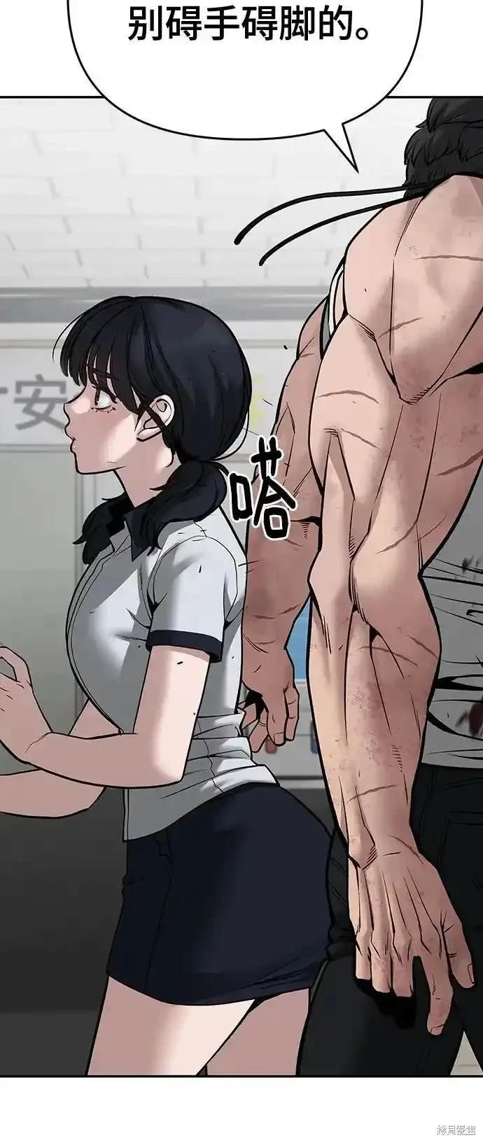 第85话