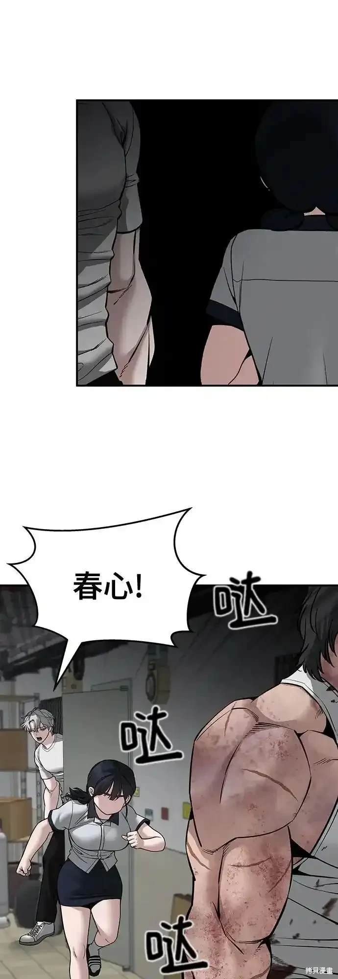 第85话