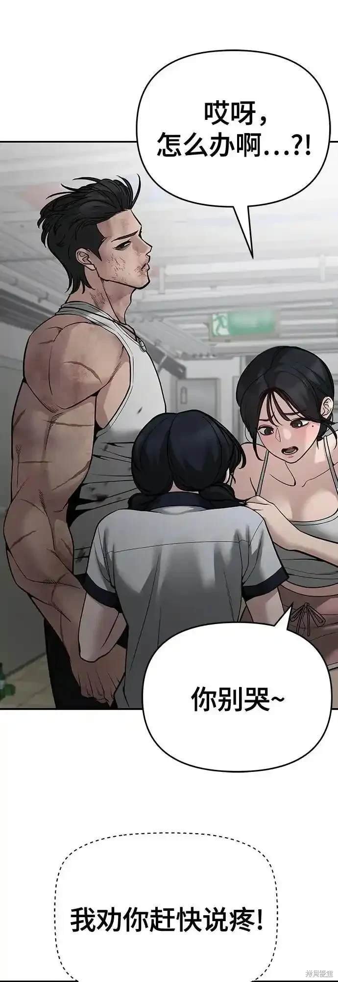 第85话