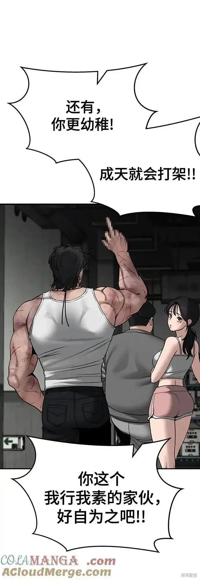 第85话