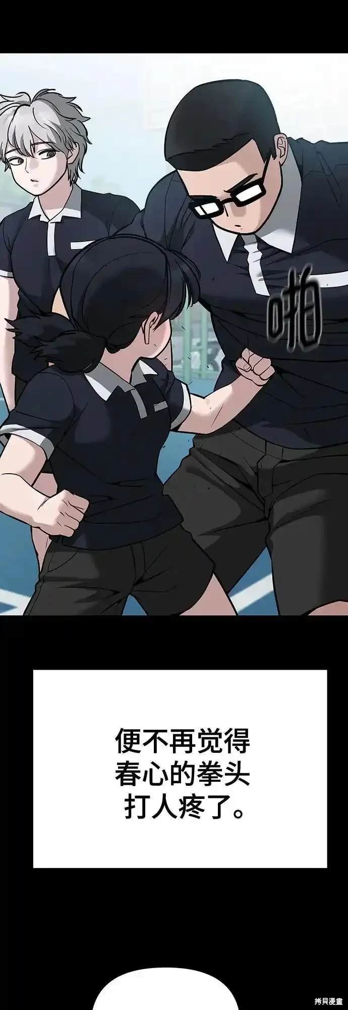 第85话