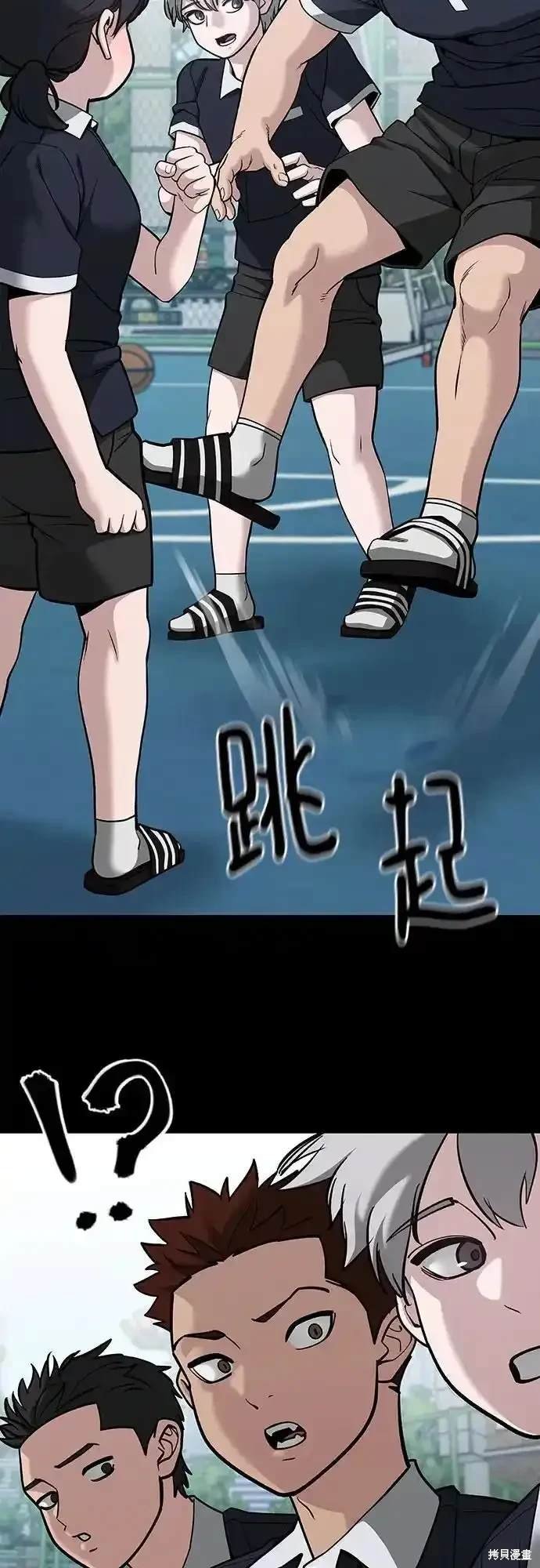 第85话