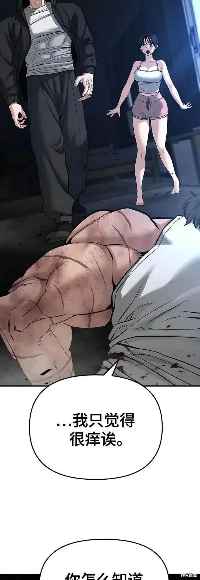 第87话