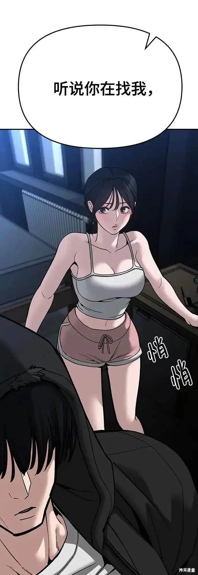 第87话