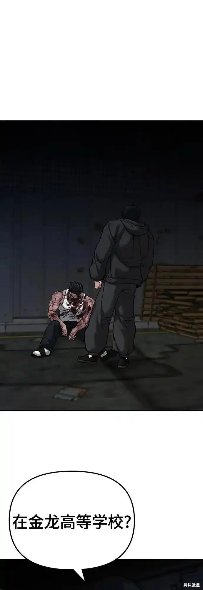第88话