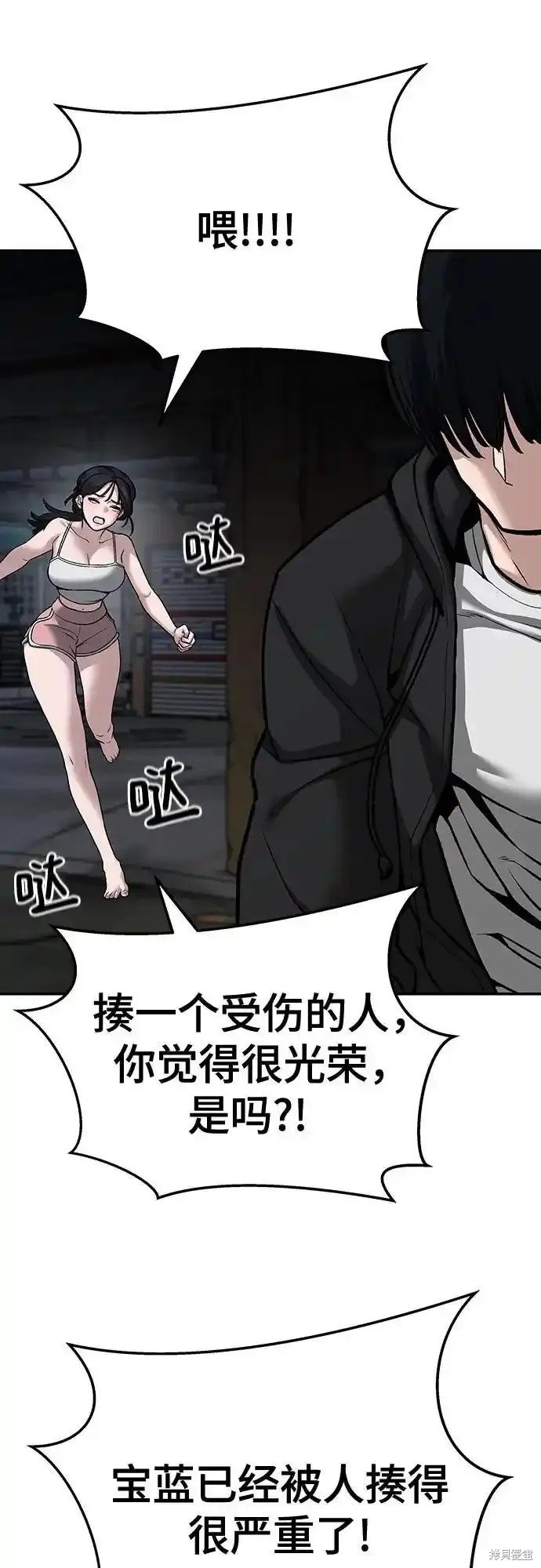 第88话