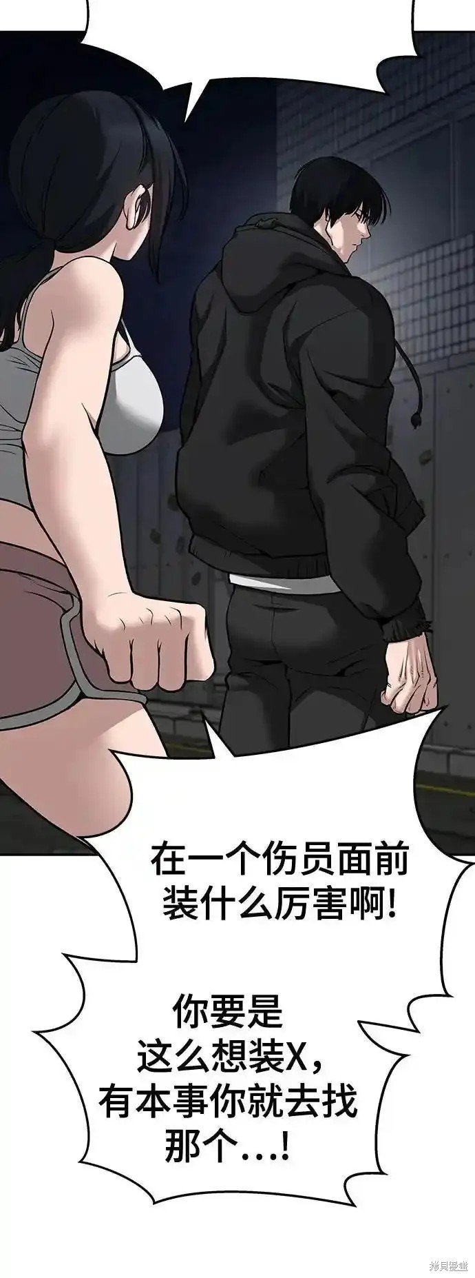 第88话