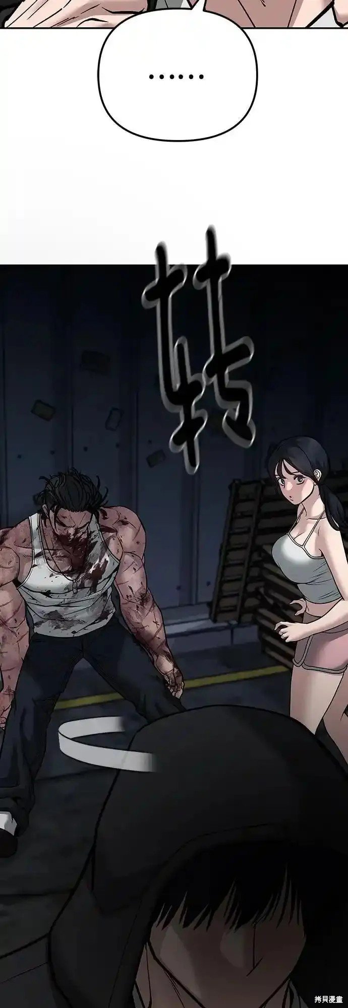 第88话