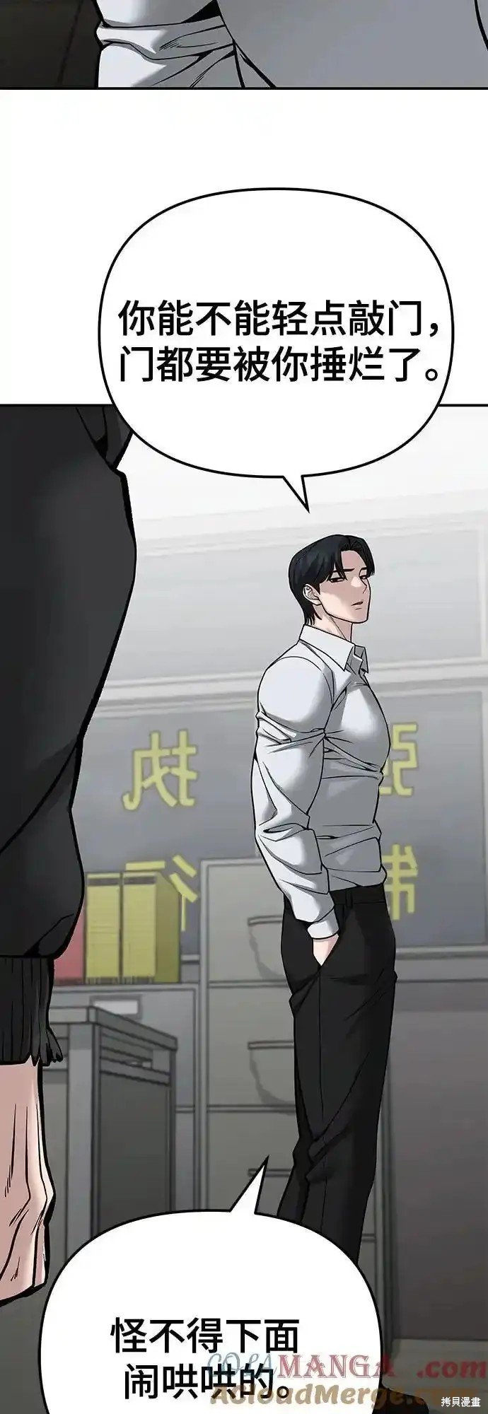 第88话
