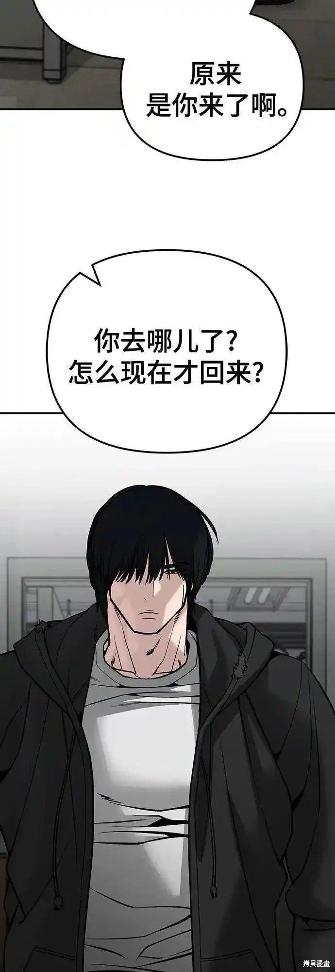 第88话