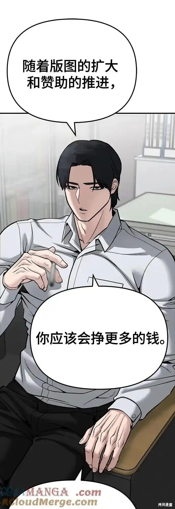 第88话