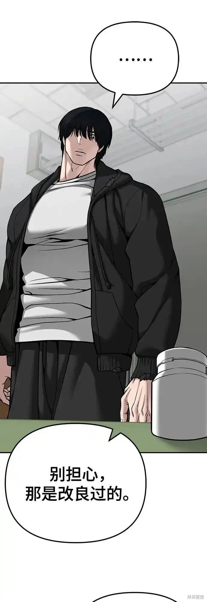 第88话