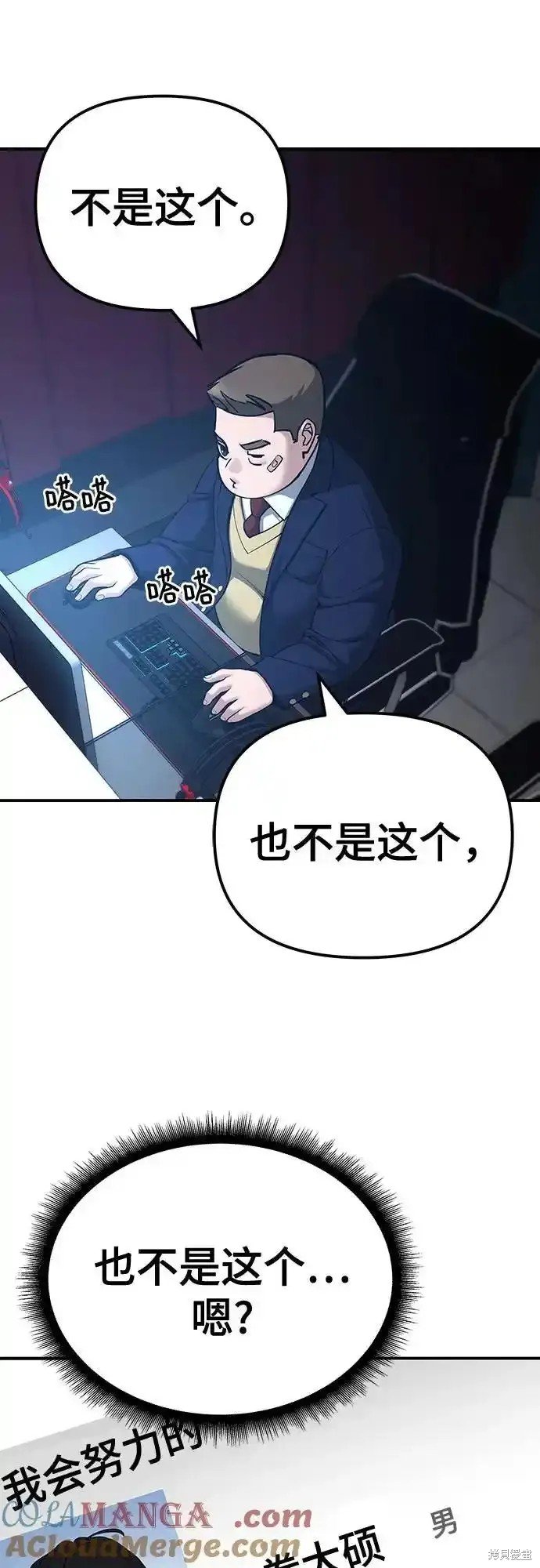 第88话