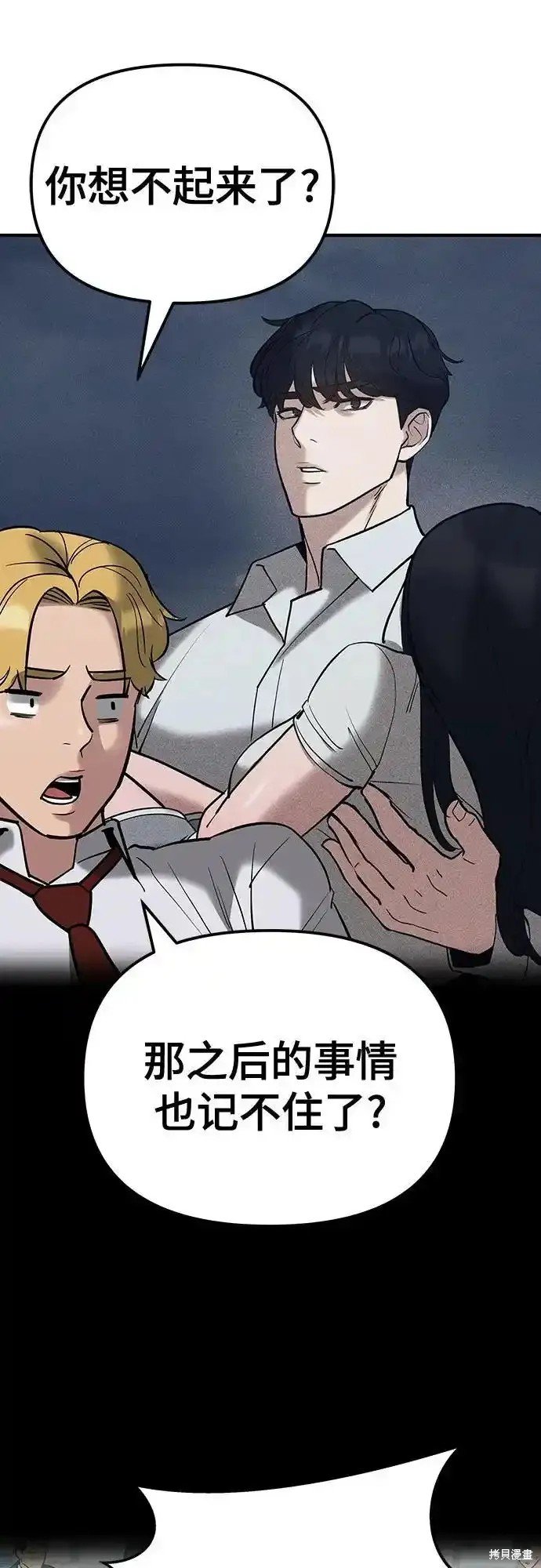 第88话