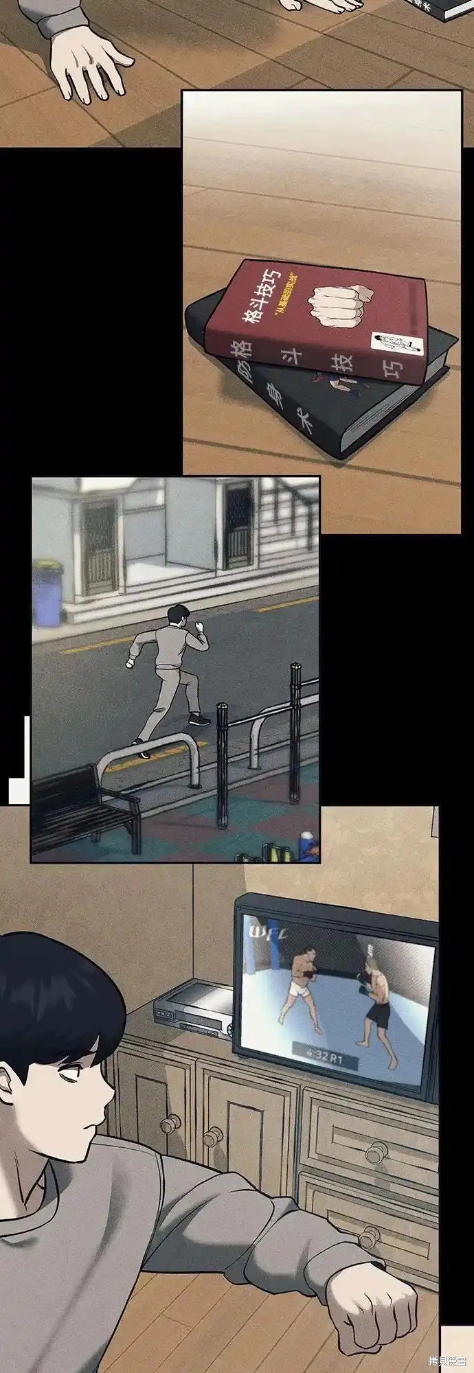 第88话