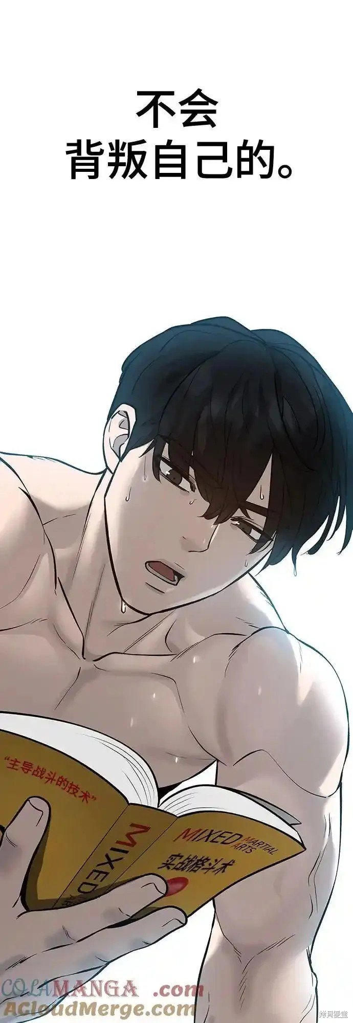 第88话