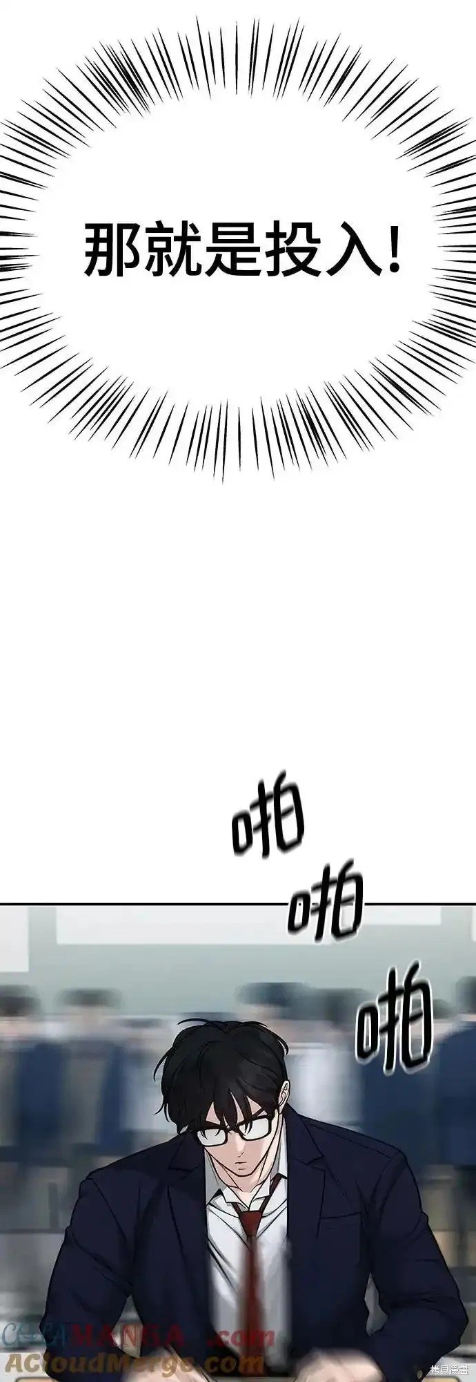 第88话