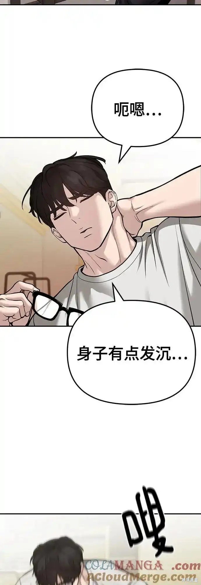第88话