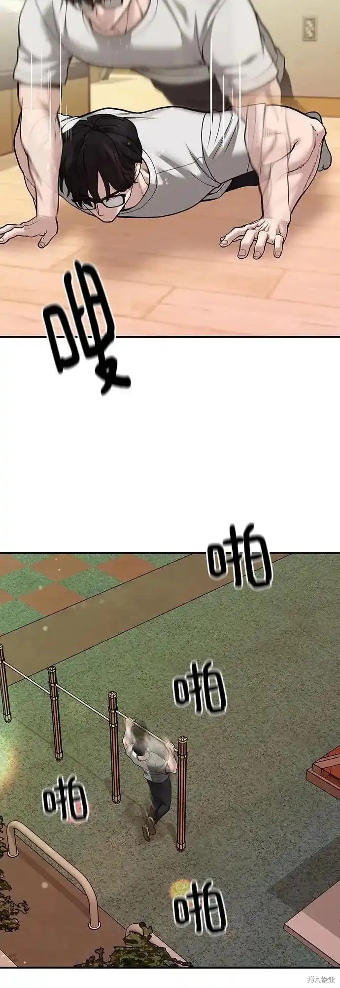 第88话