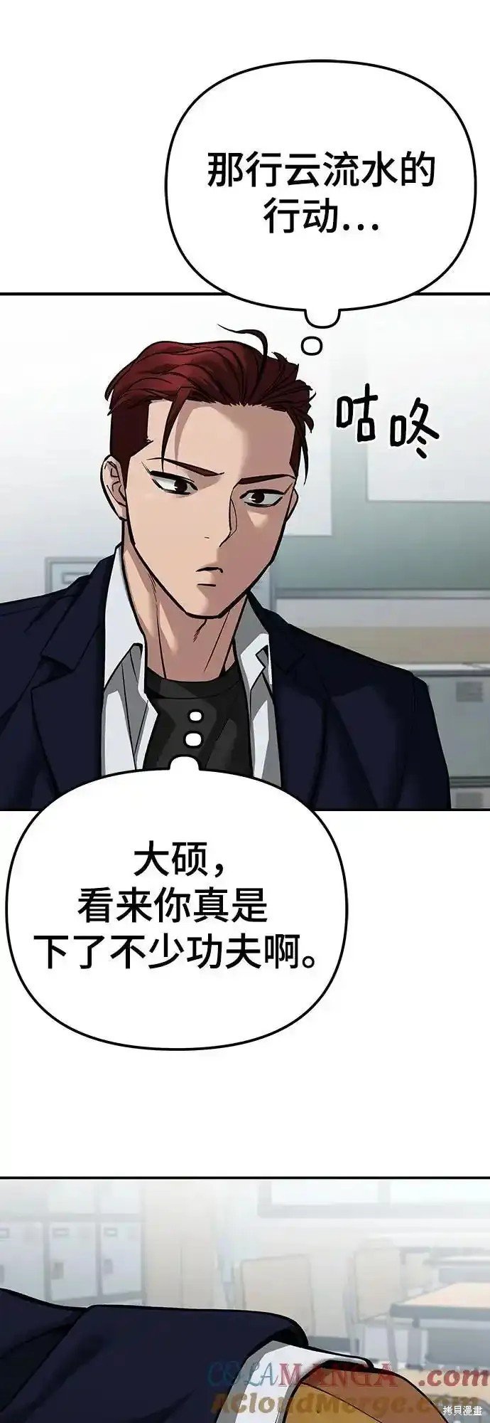 第88话
