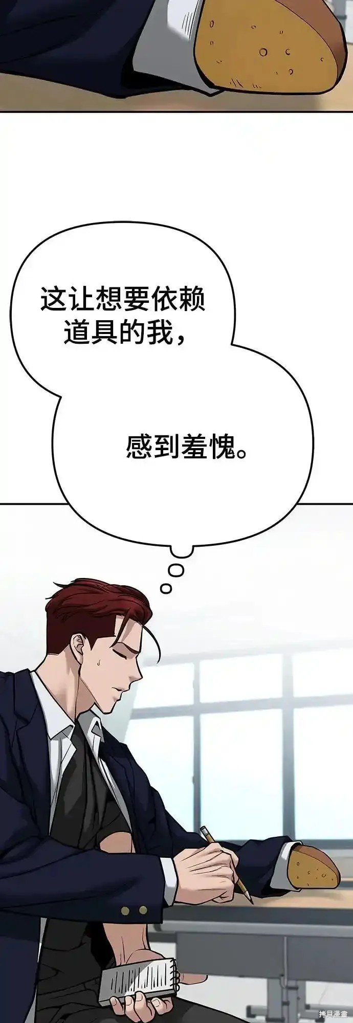 第88话