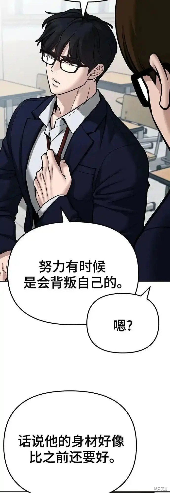 第88话