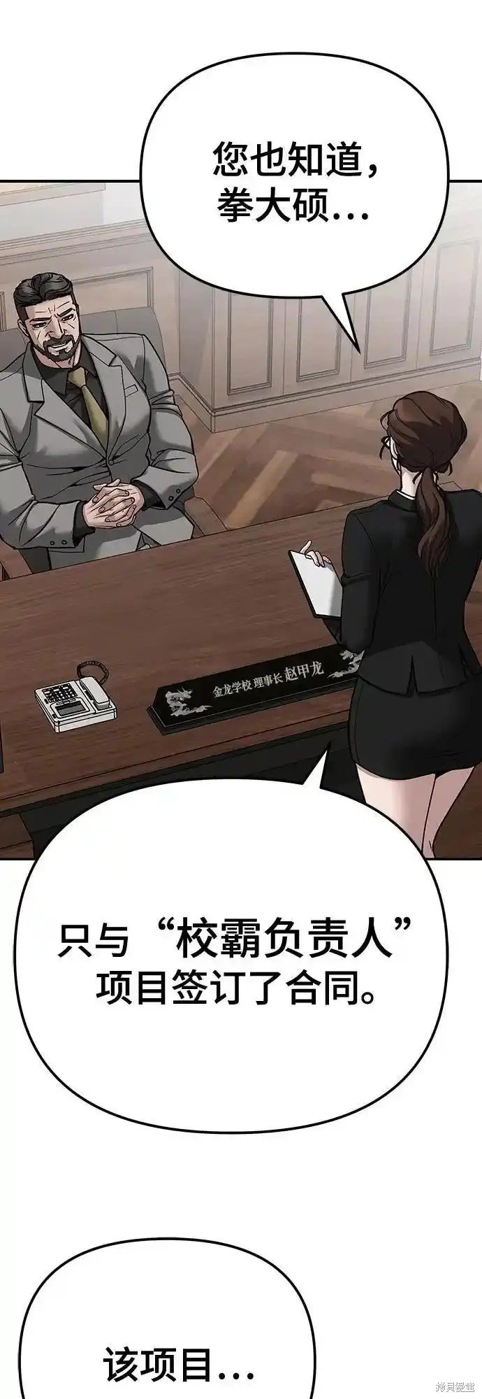 第88话