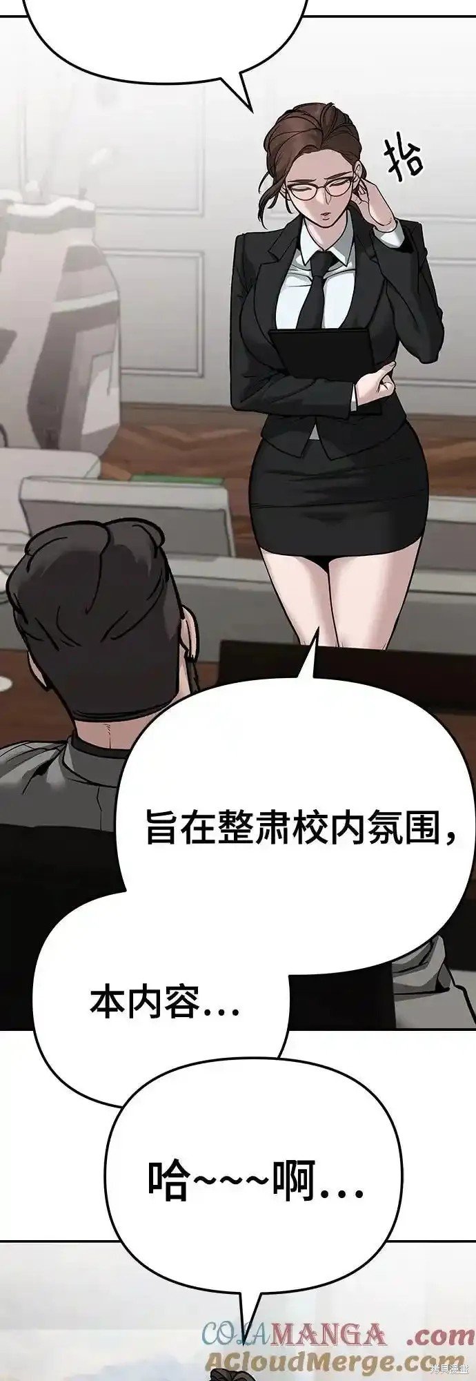 第88话