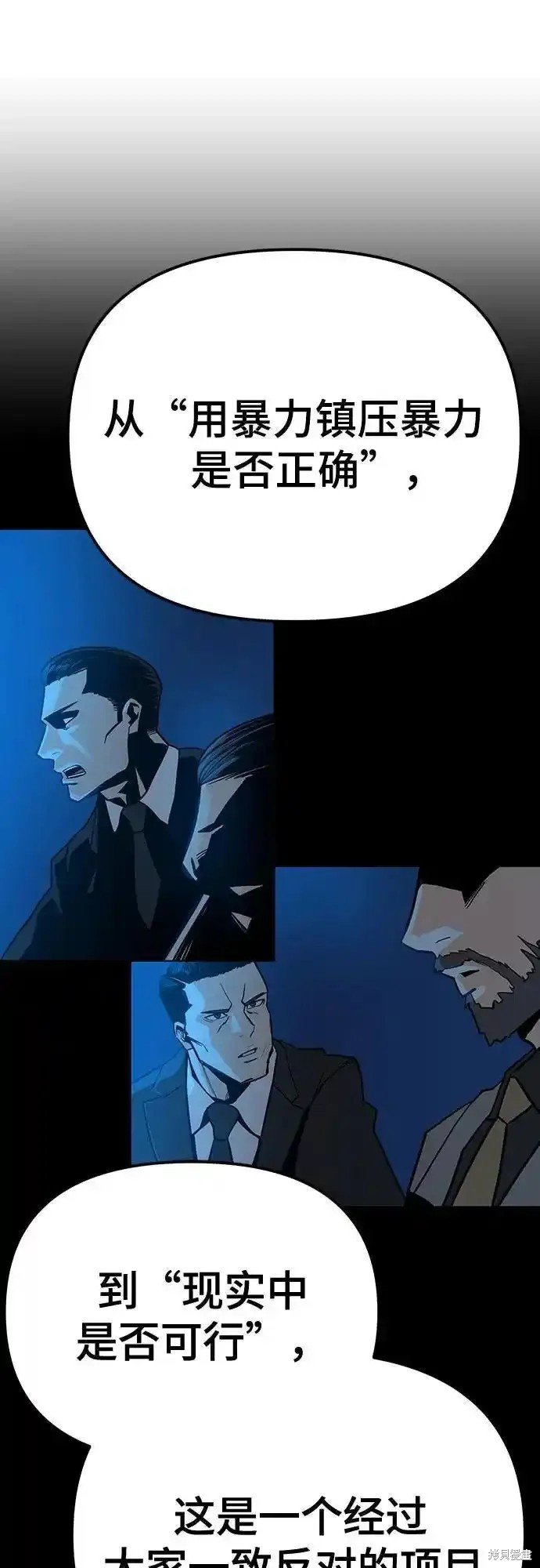 第88话