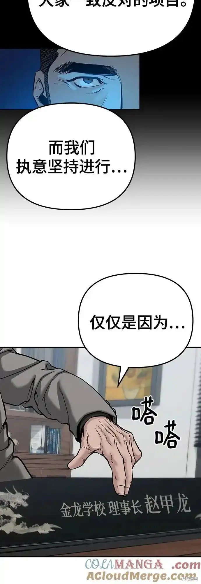 第88话